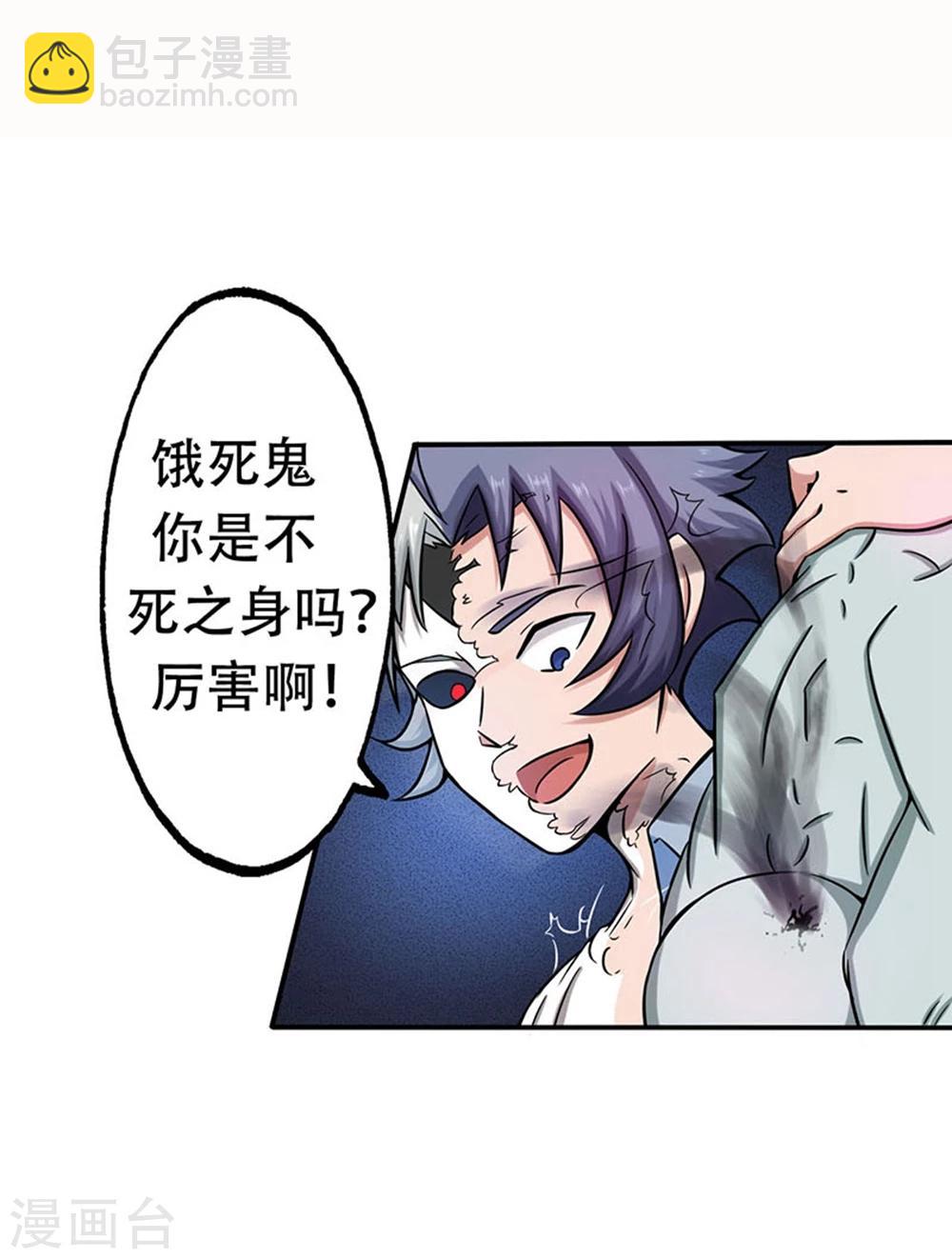 第23话 偷袭17