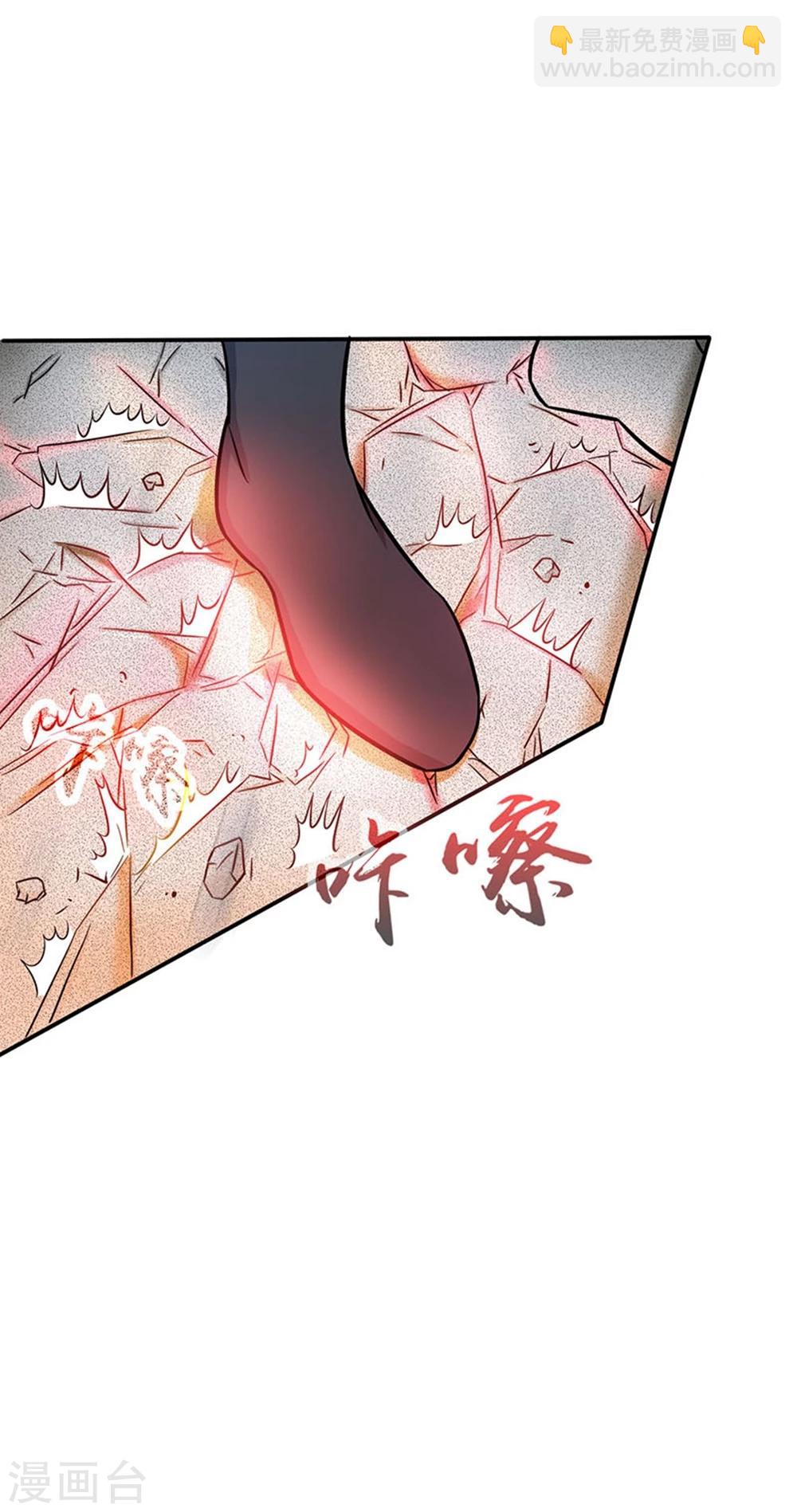第23话 偷袭19