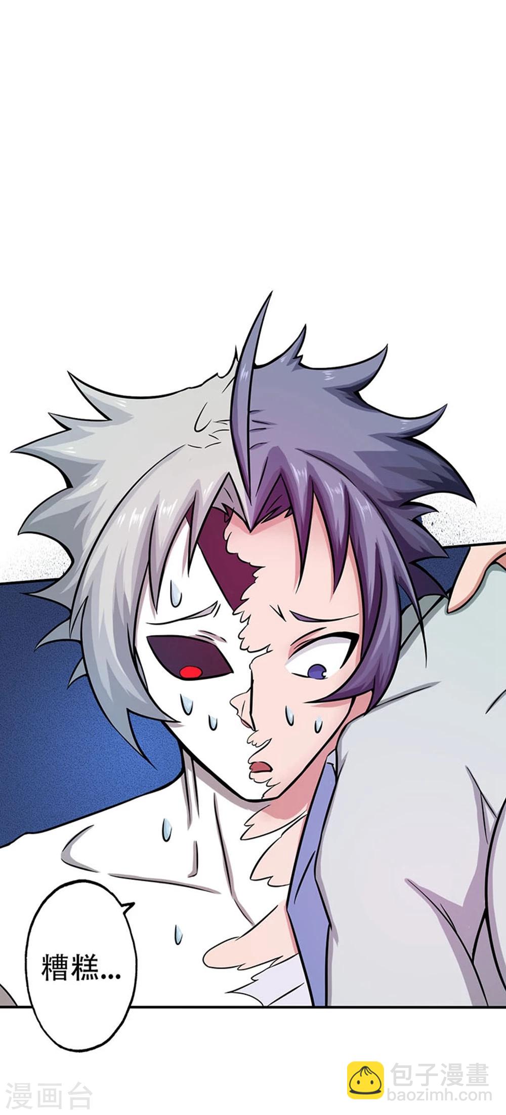 第23话 偷袭20