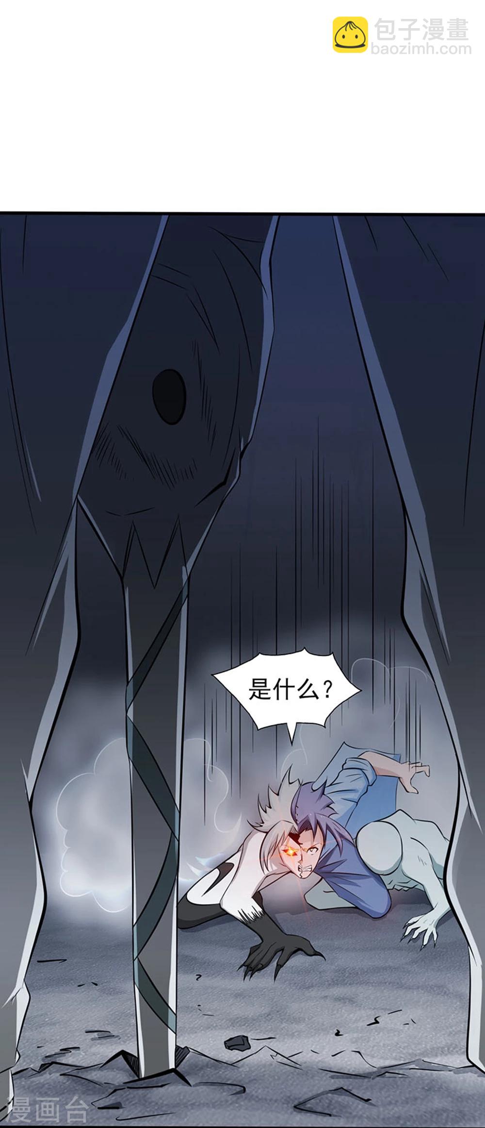 第23话 偷袭24