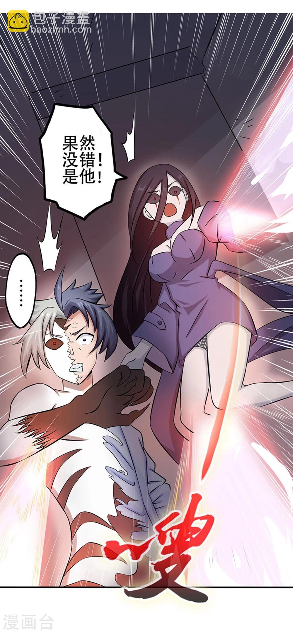 第23话 偷袭28