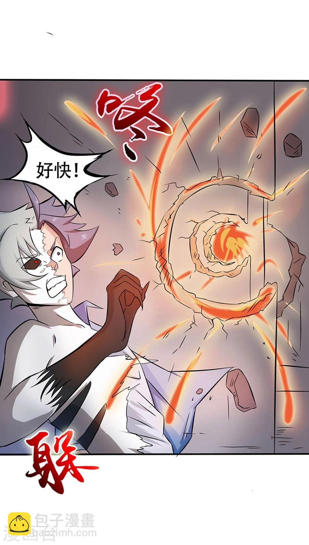 第23话 偷袭29
