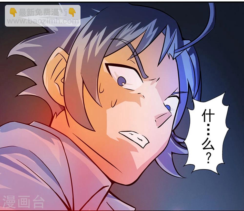 第23话 偷袭3