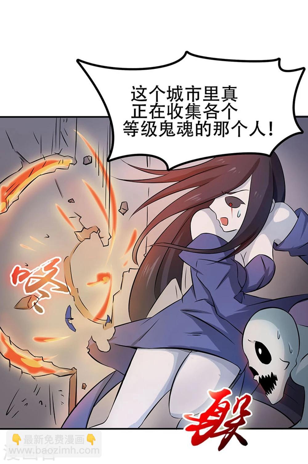 第23话 偷袭30