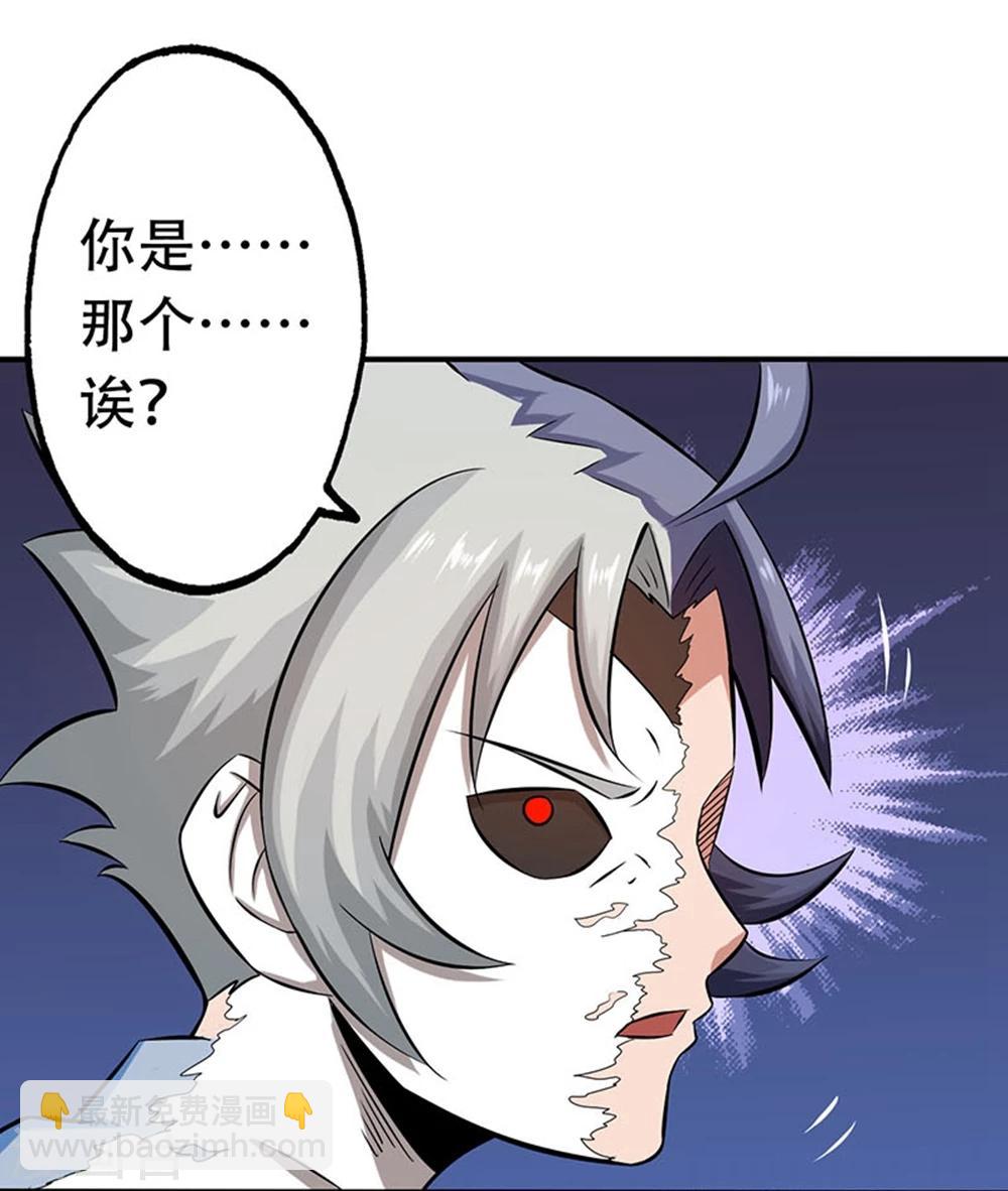 第23话 偷袭31