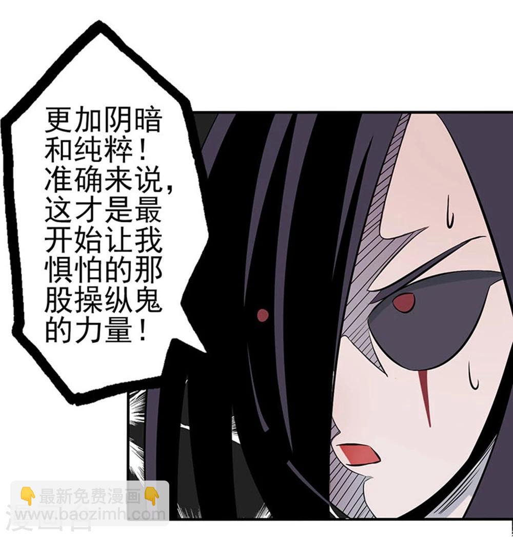 第23话 偷袭33