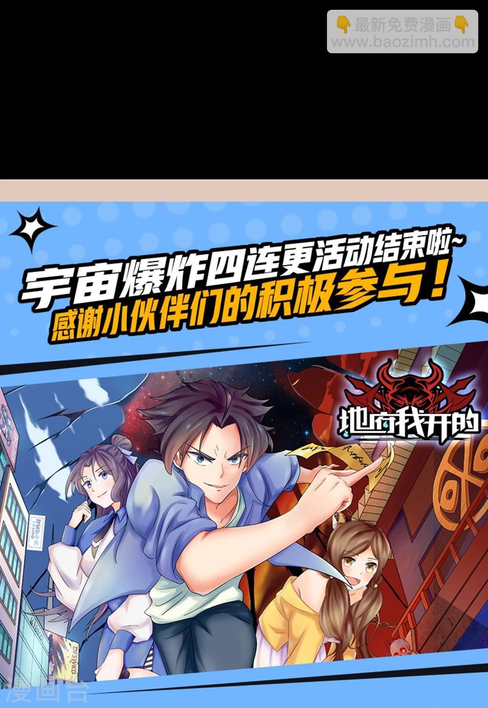 第23话 偷袭39