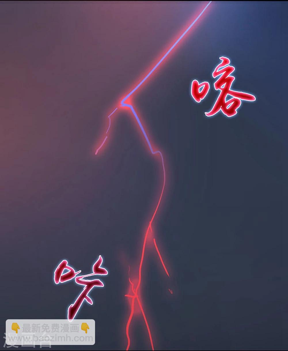 第23话 偷袭4