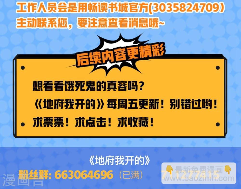第23话 偷袭41