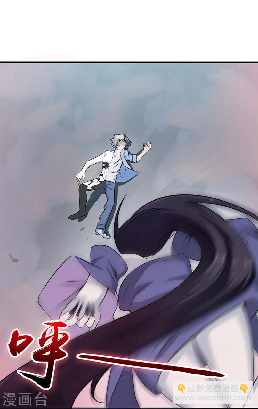 第24话 你惹毛我了1