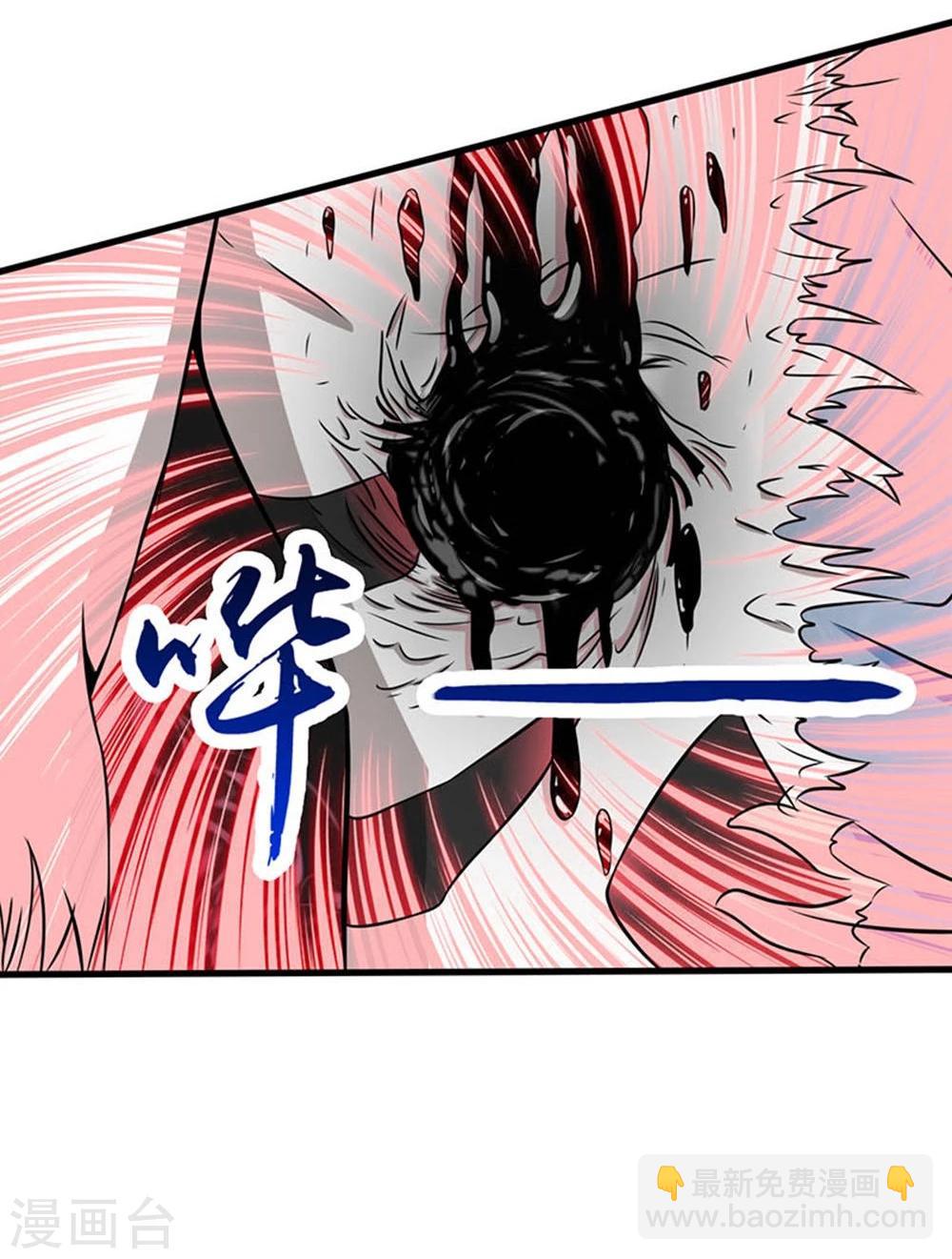 第24话 你惹毛我了7