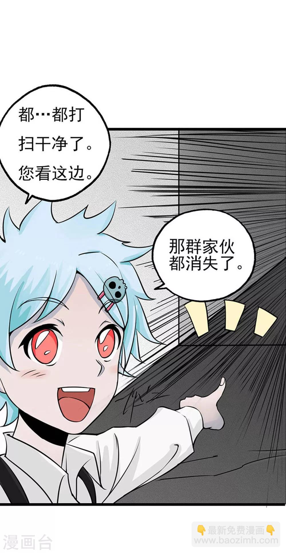 第25话 求原谅11