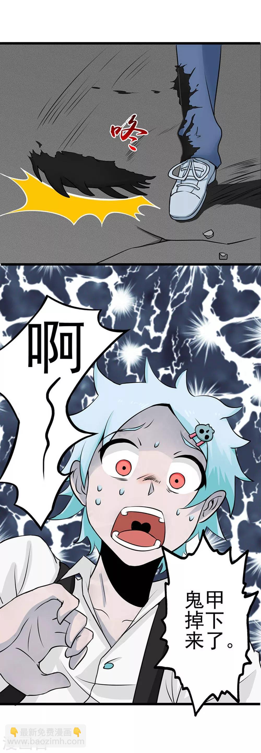 第25话 求原谅12