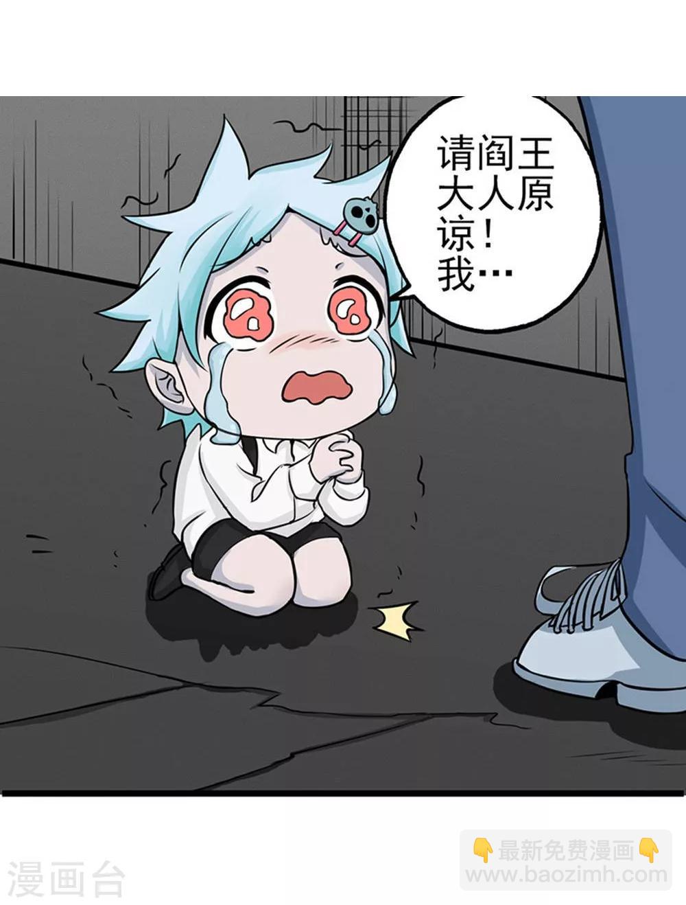 第25话 求原谅13