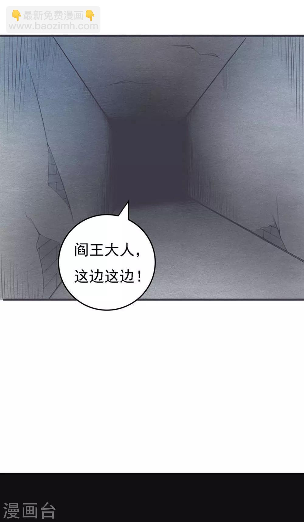第25话 求原谅21