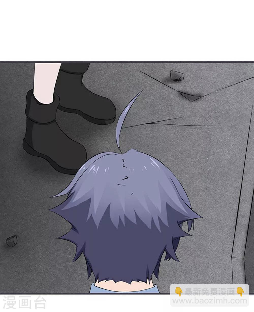 第25话 求原谅23