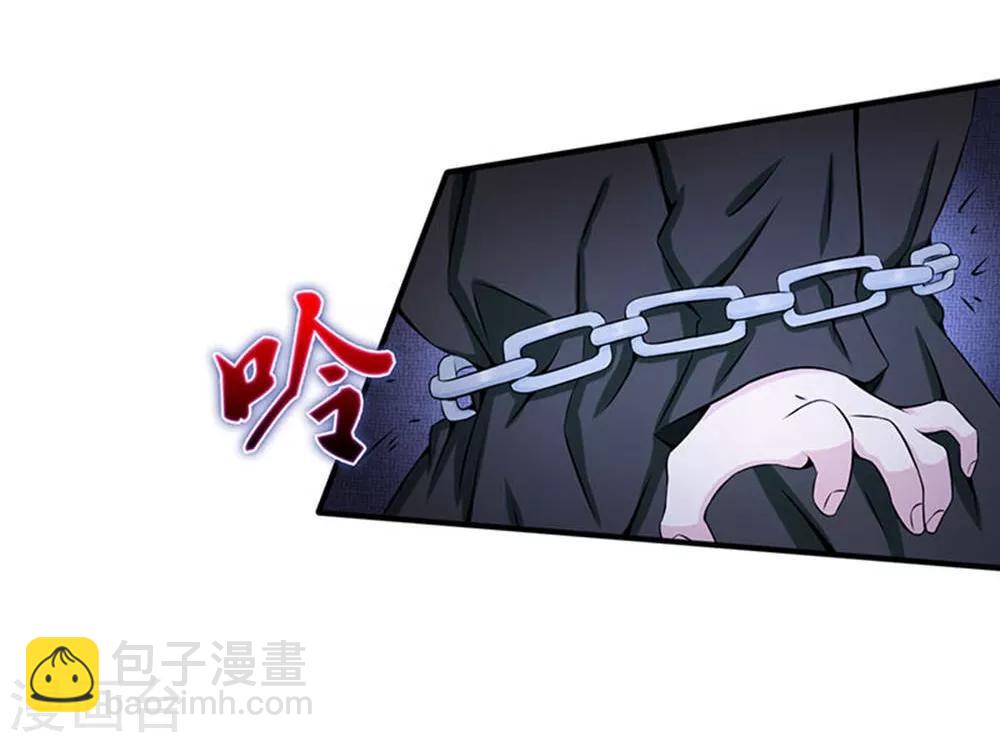 第25话 求原谅4