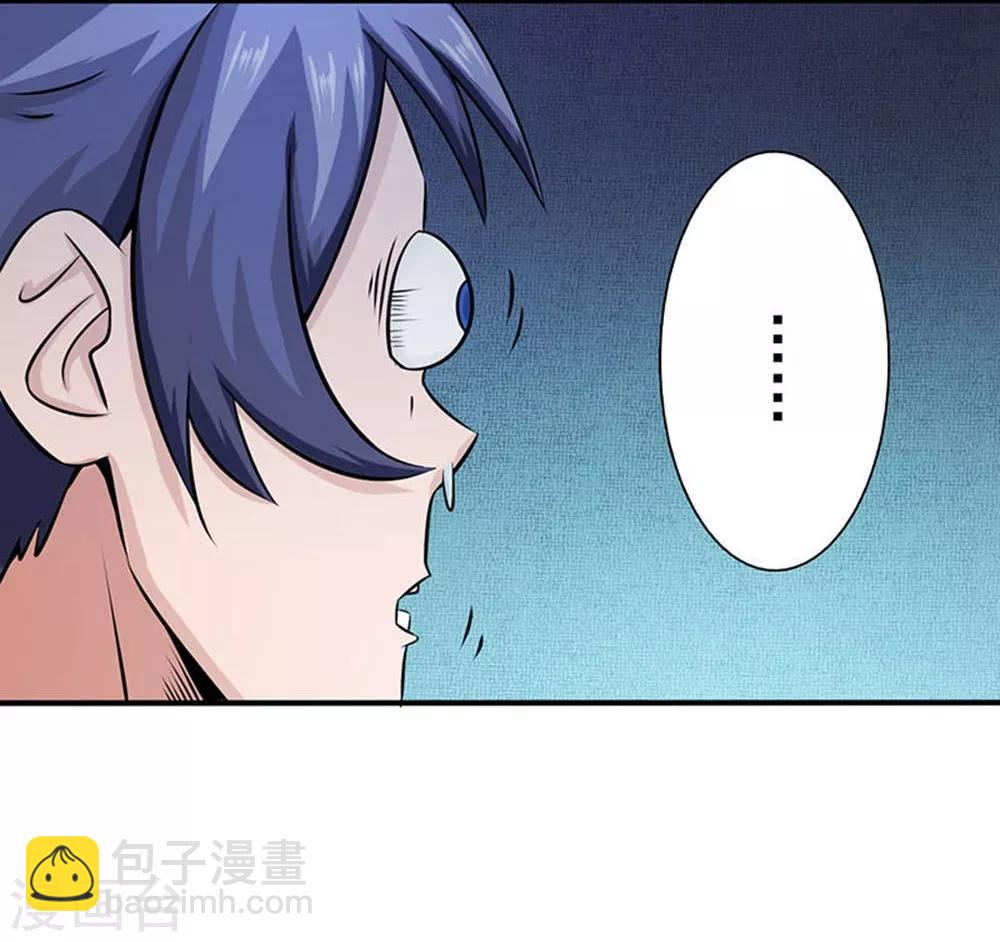 第25话 求原谅7