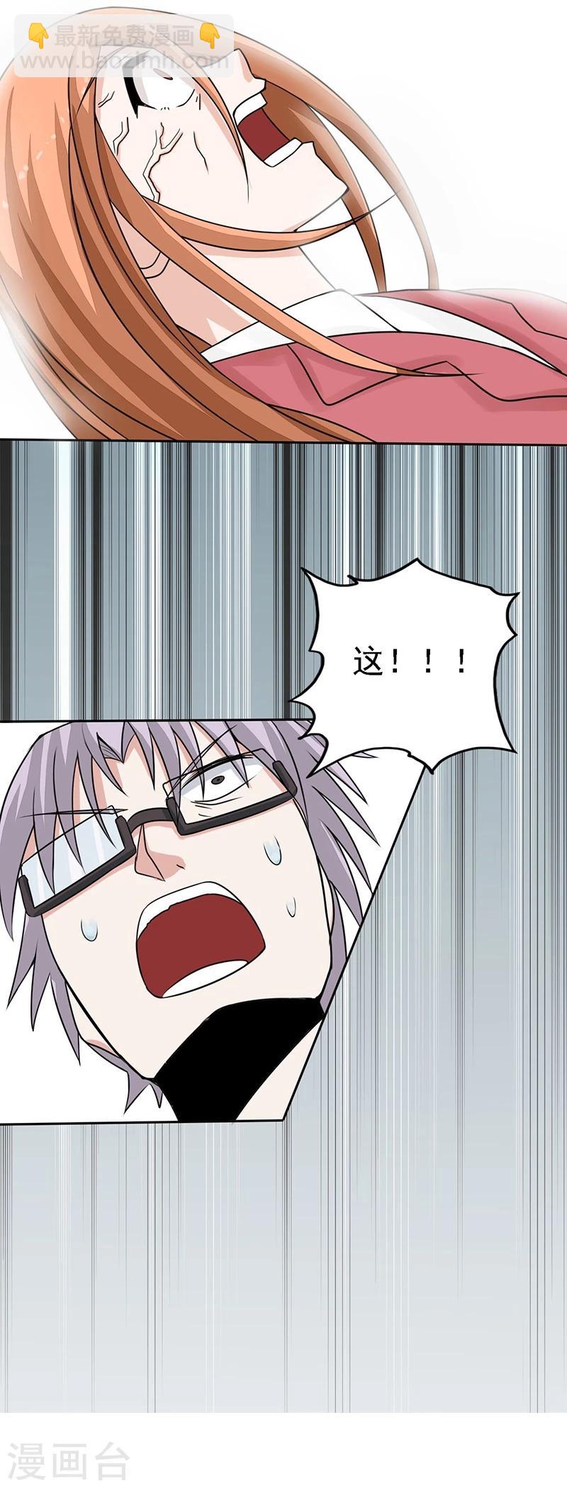第34话 天弓28