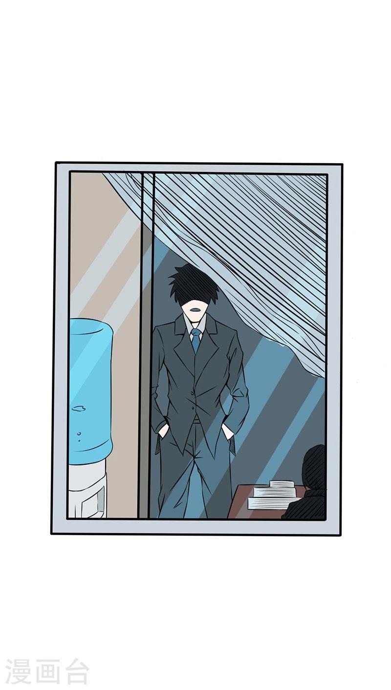 第35话 泥足深陷0