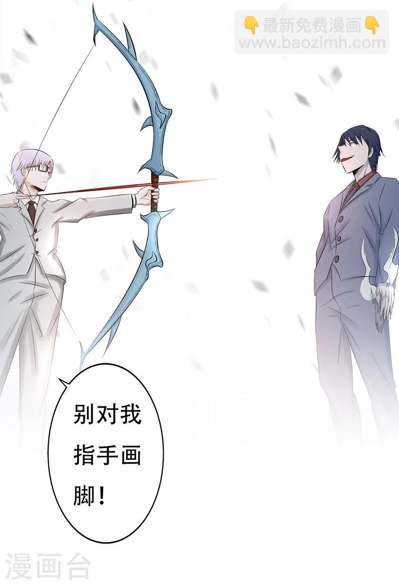 第35话 泥足深陷20