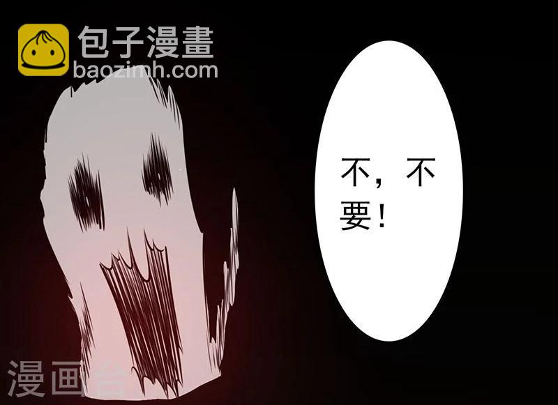 第35话 泥足深陷27