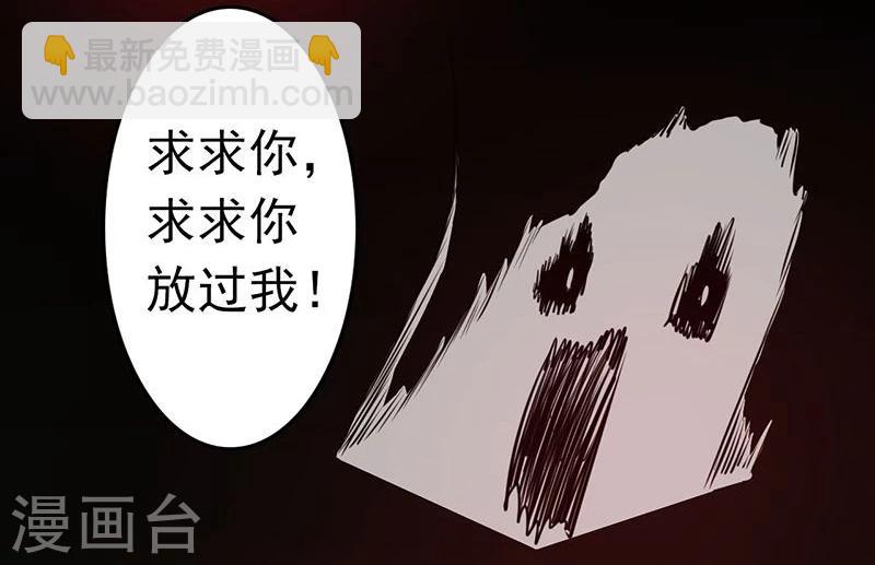 第35话 泥足深陷28