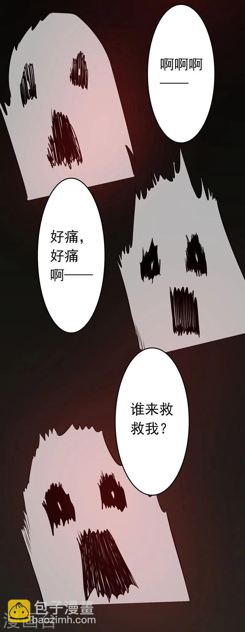 第35话 泥足深陷29