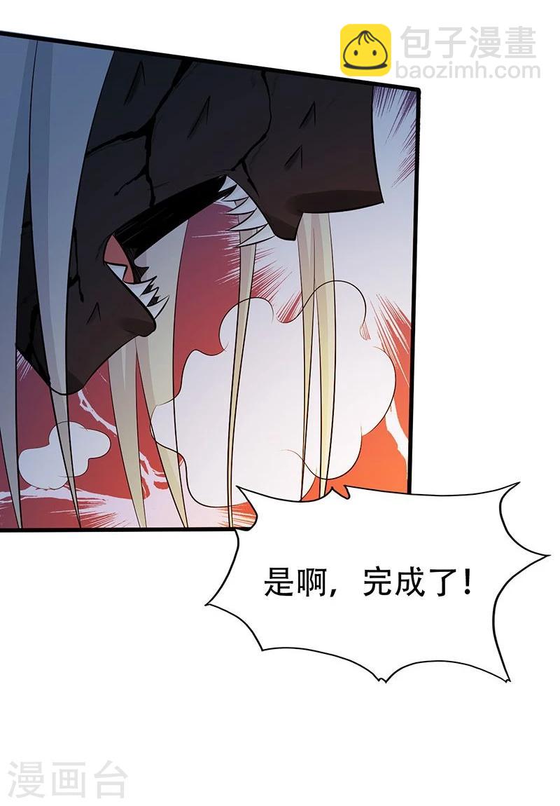 第35话 泥足深陷34