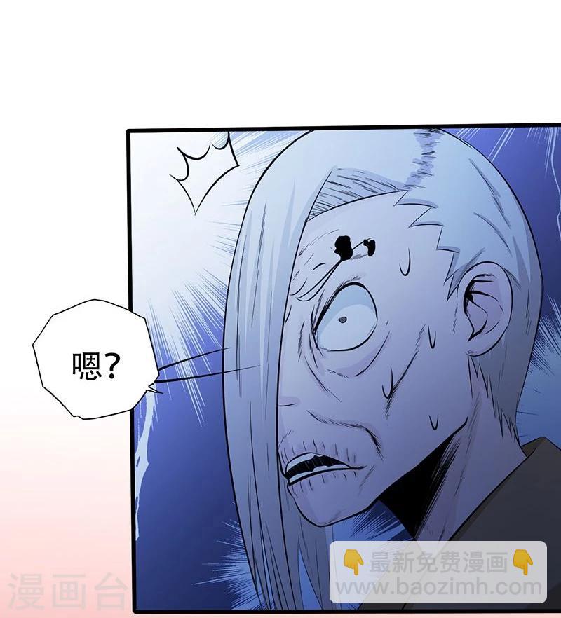 第35话 泥足深陷35