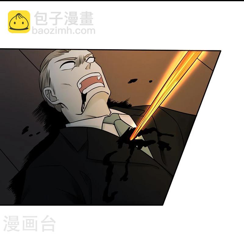 第35话 泥足深陷8