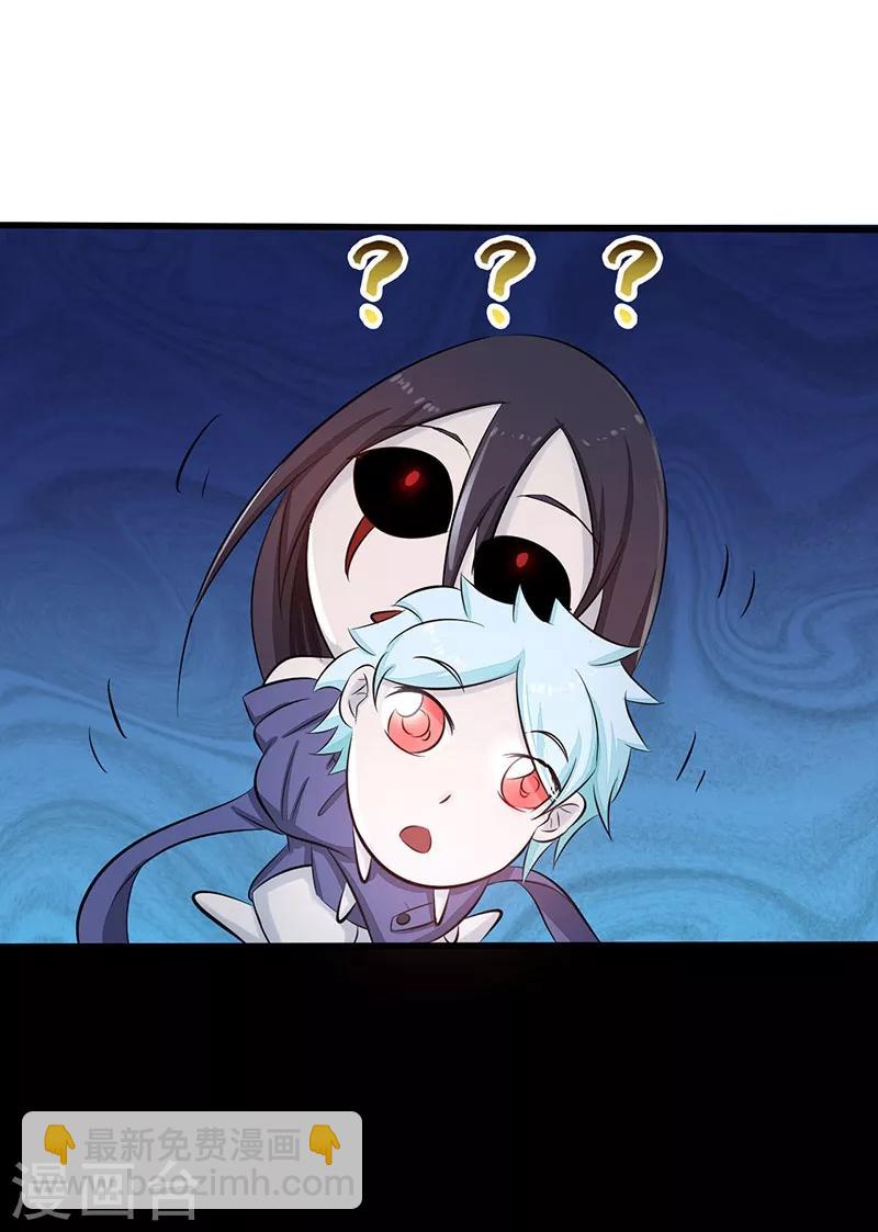 第43话 生死簿5