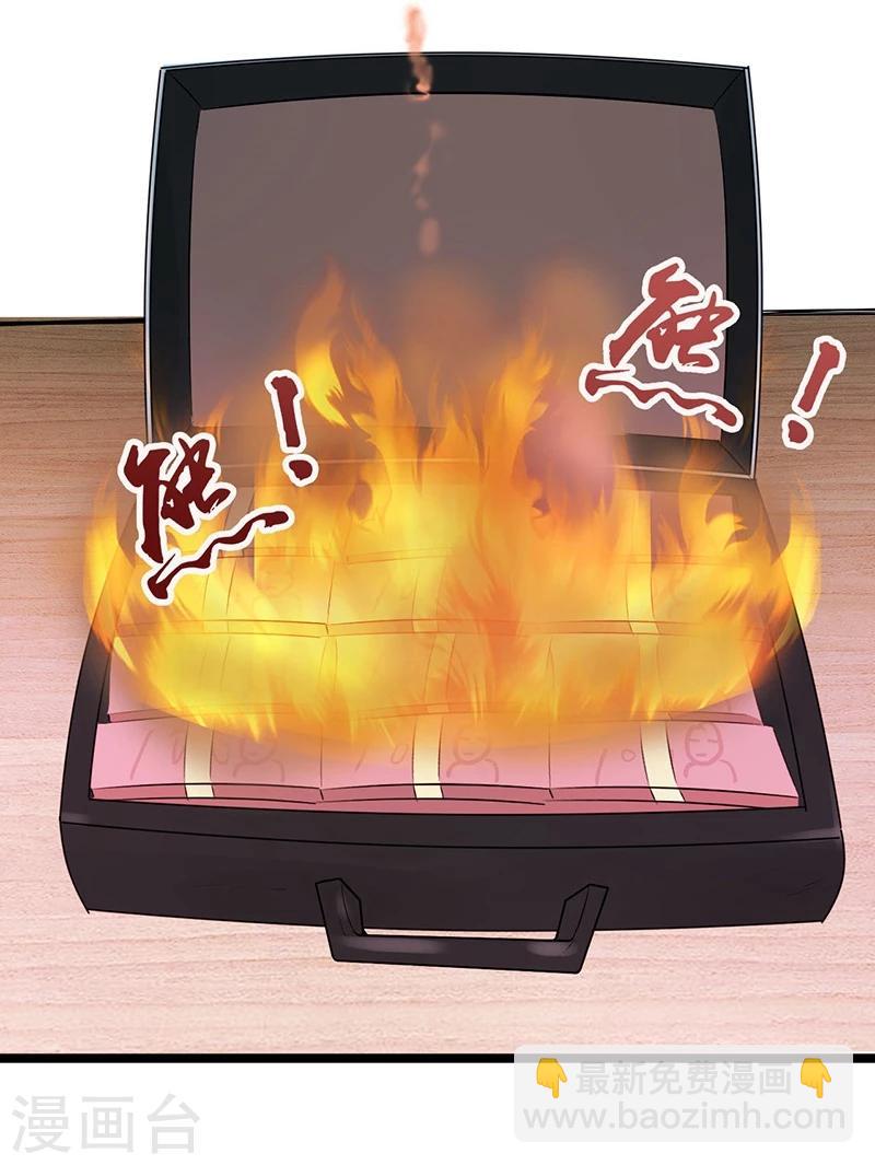 第44话 钓大鱼20