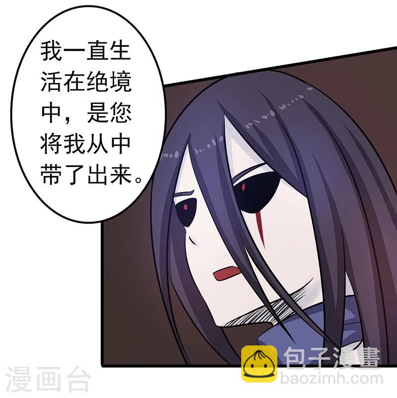 第44话 钓大鱼26