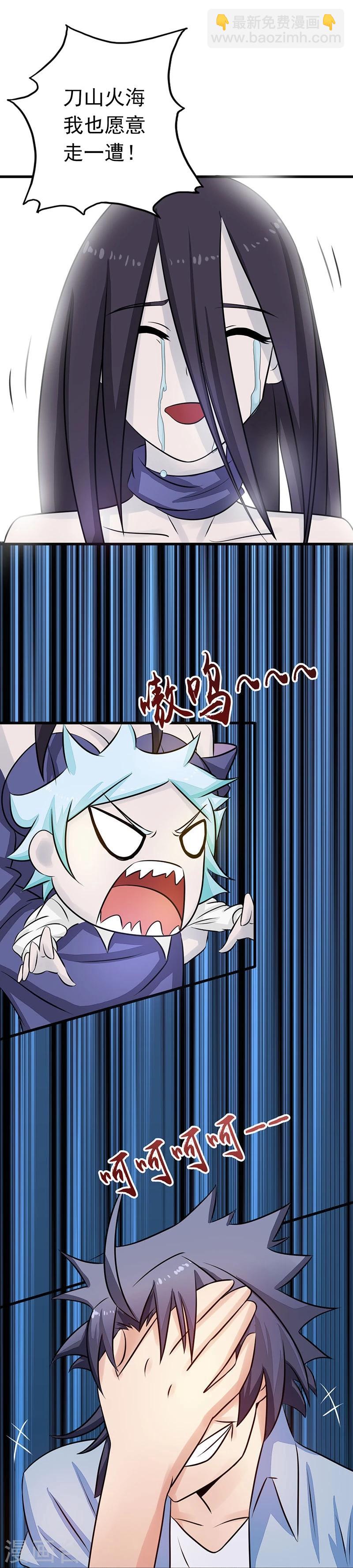 第44话 钓大鱼28