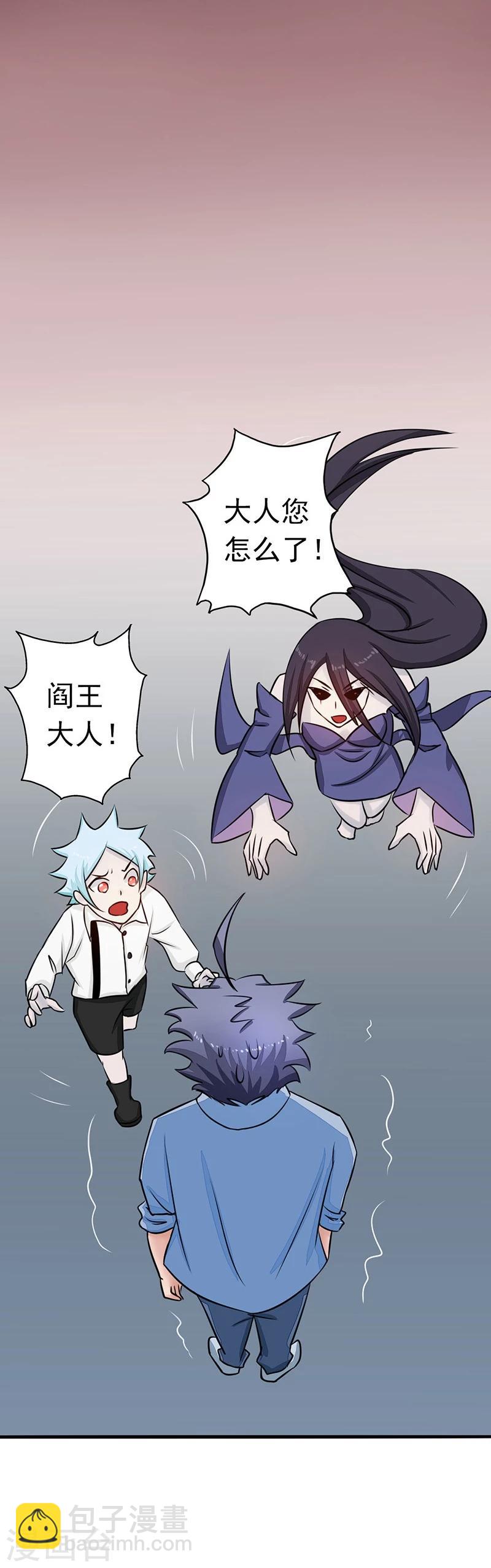 第44话 钓大鱼31
