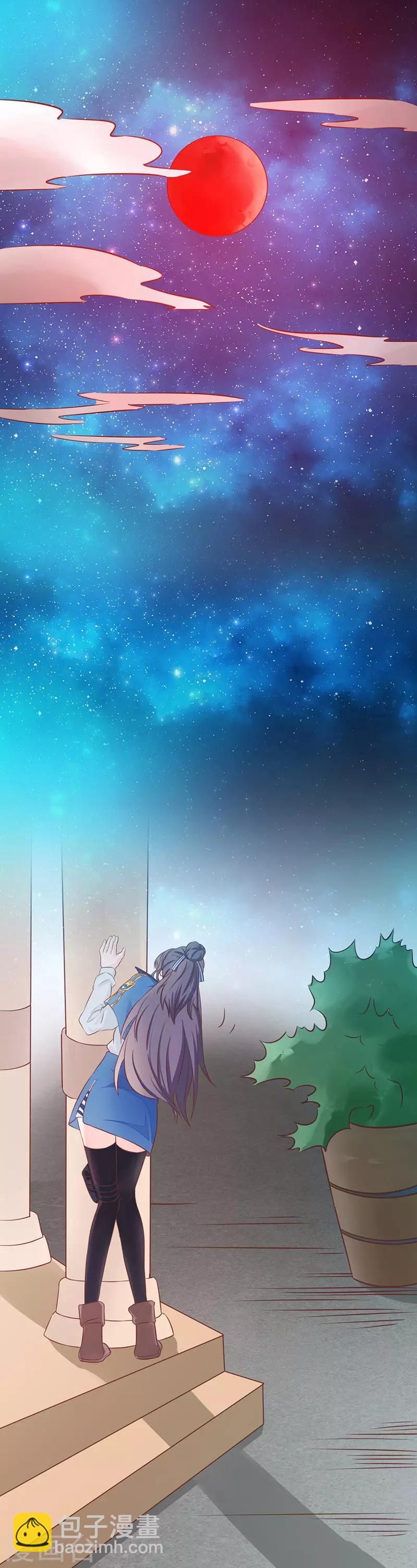 第45话 血月山庄1