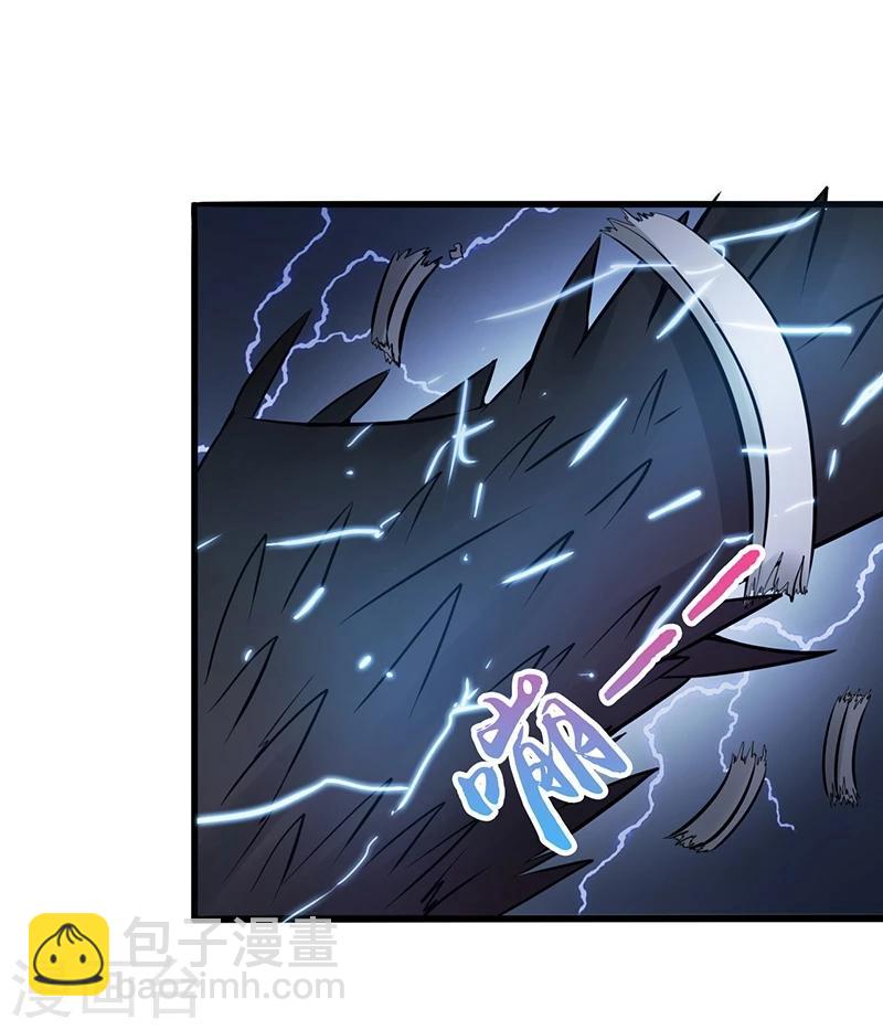 第46话 妖犬2