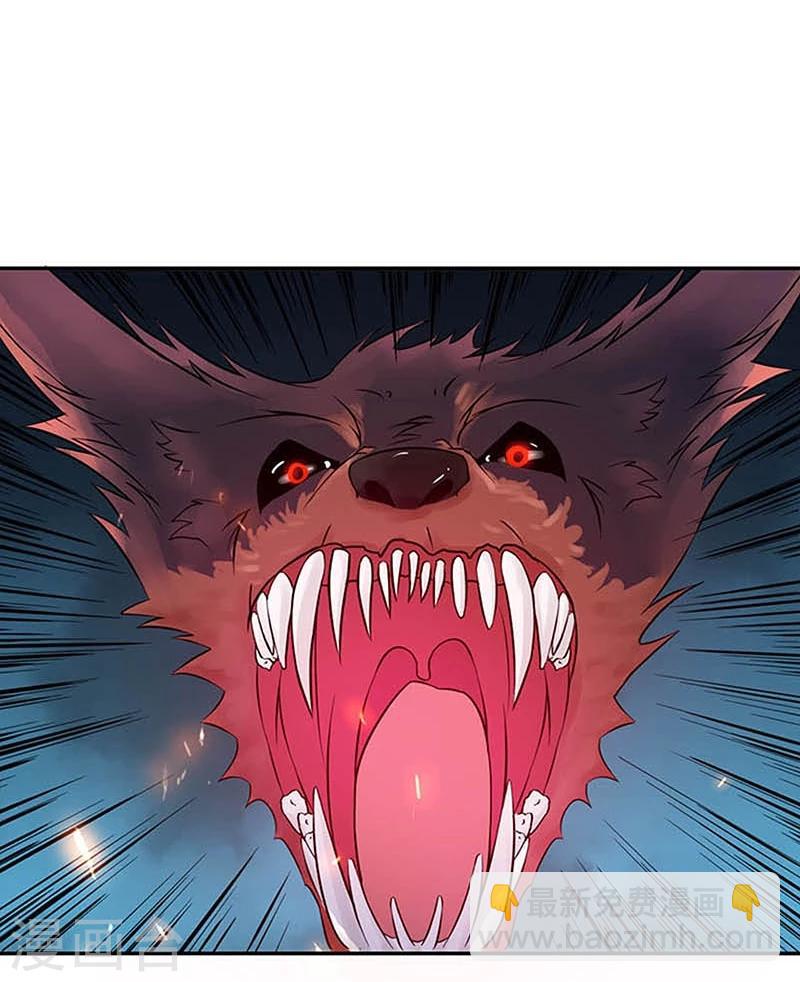 第46话 妖犬30