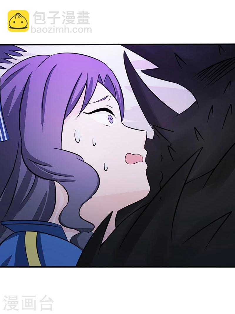 第46话 妖犬8