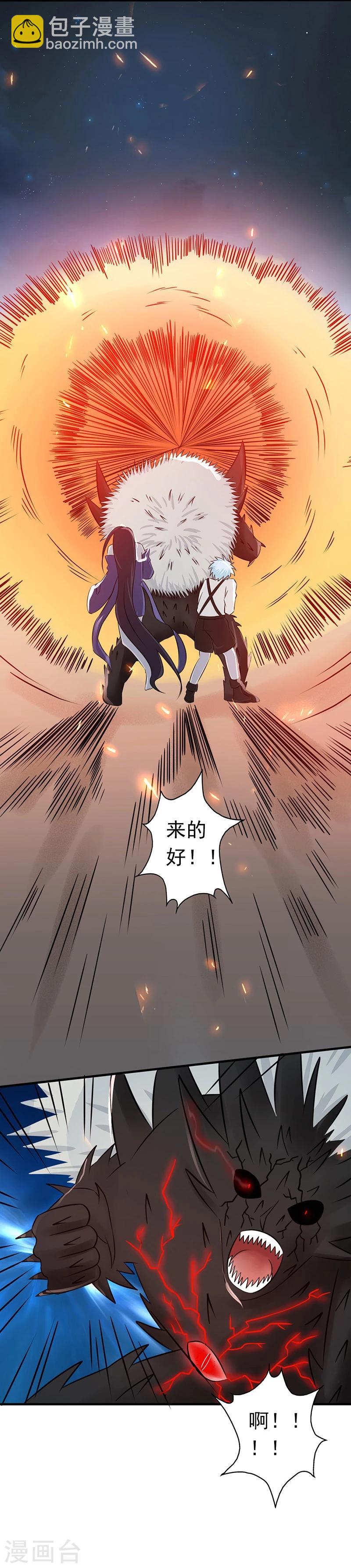 第47话 鏖战18