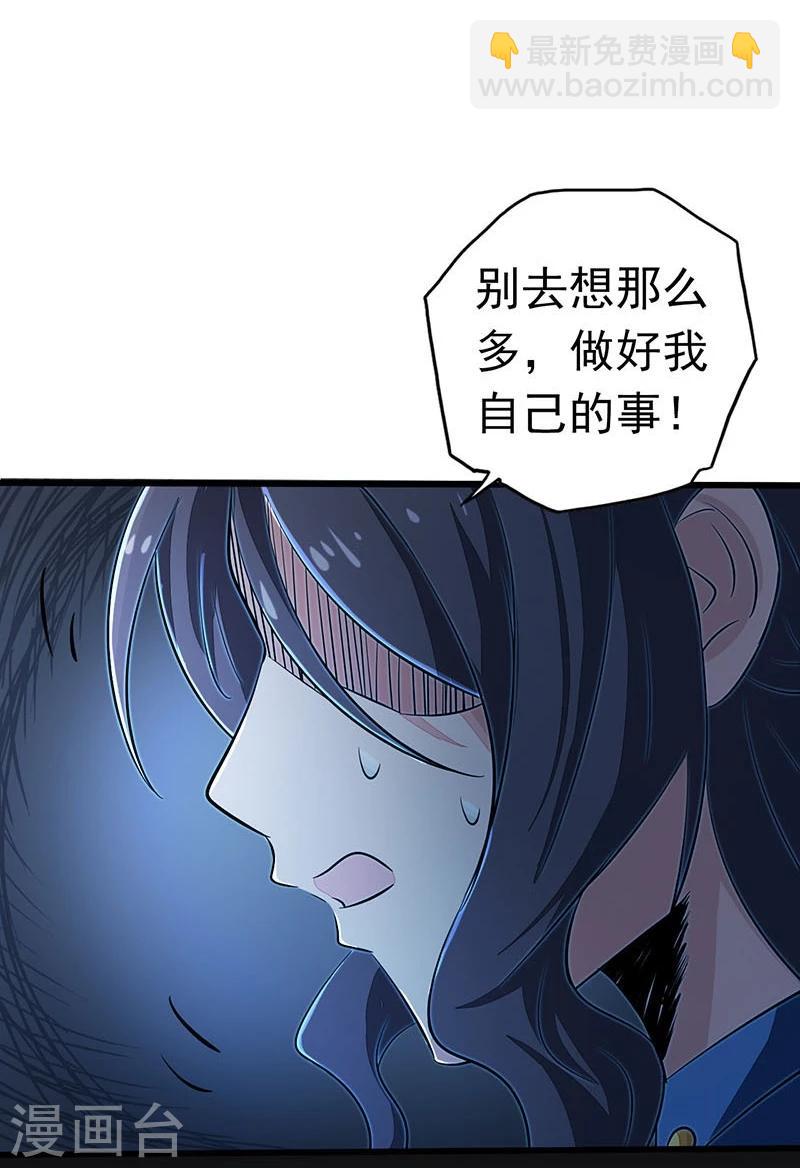 第47话 鏖战2