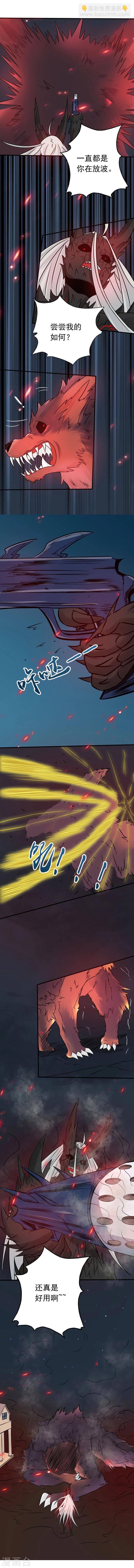 第47话 鏖战21