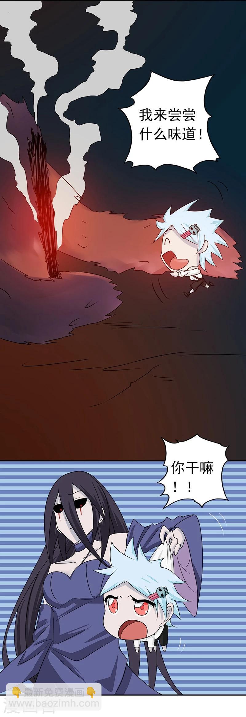 第47话 鏖战23