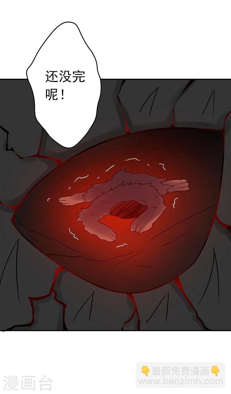 第47话 鏖战24