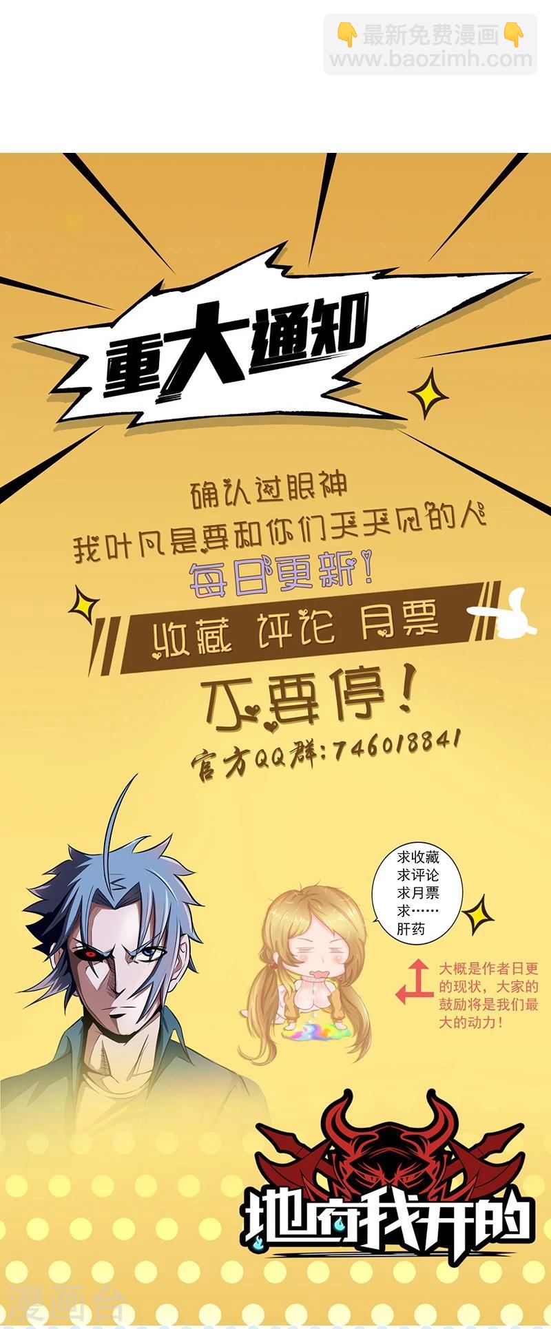 第47话 鏖战25