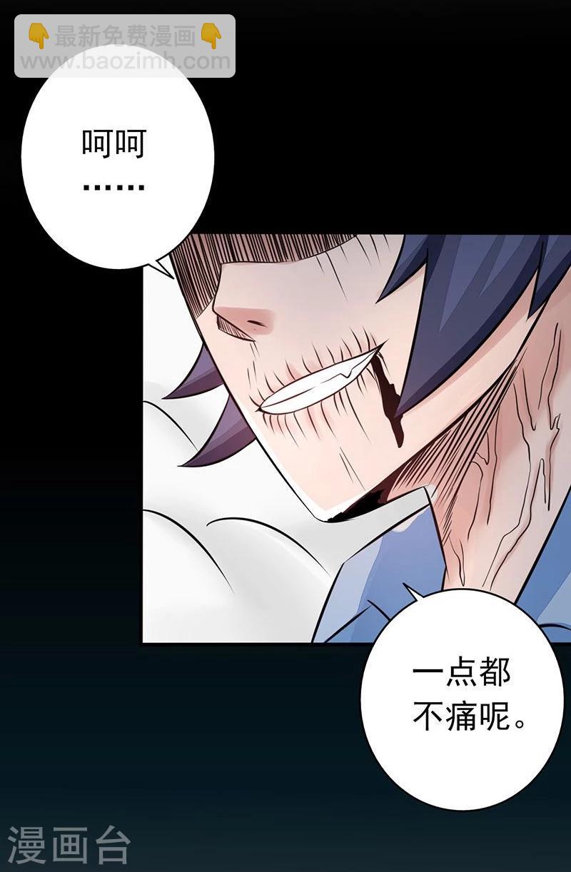 第52话 怨气消14