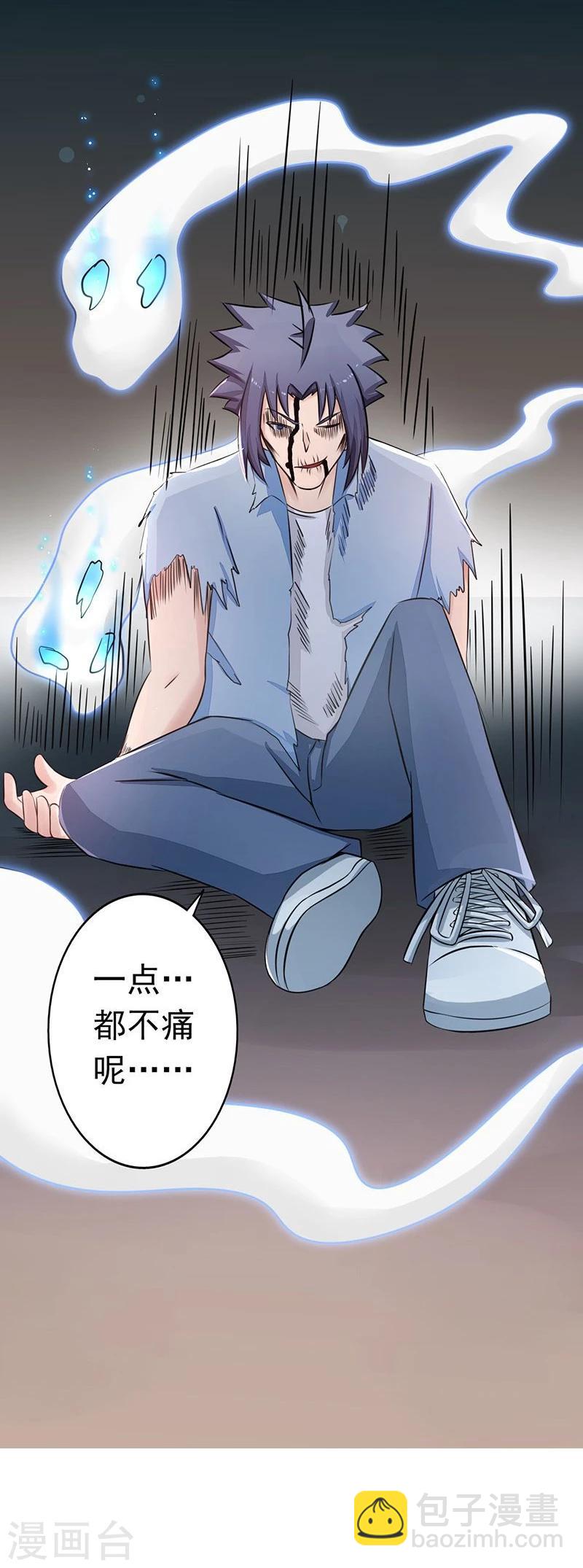 第52话 怨气消15