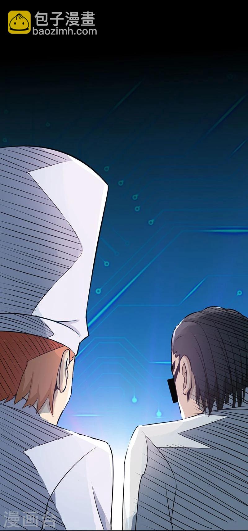 第52话 怨气消18