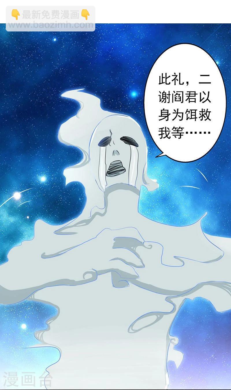 第53话 兼爱12